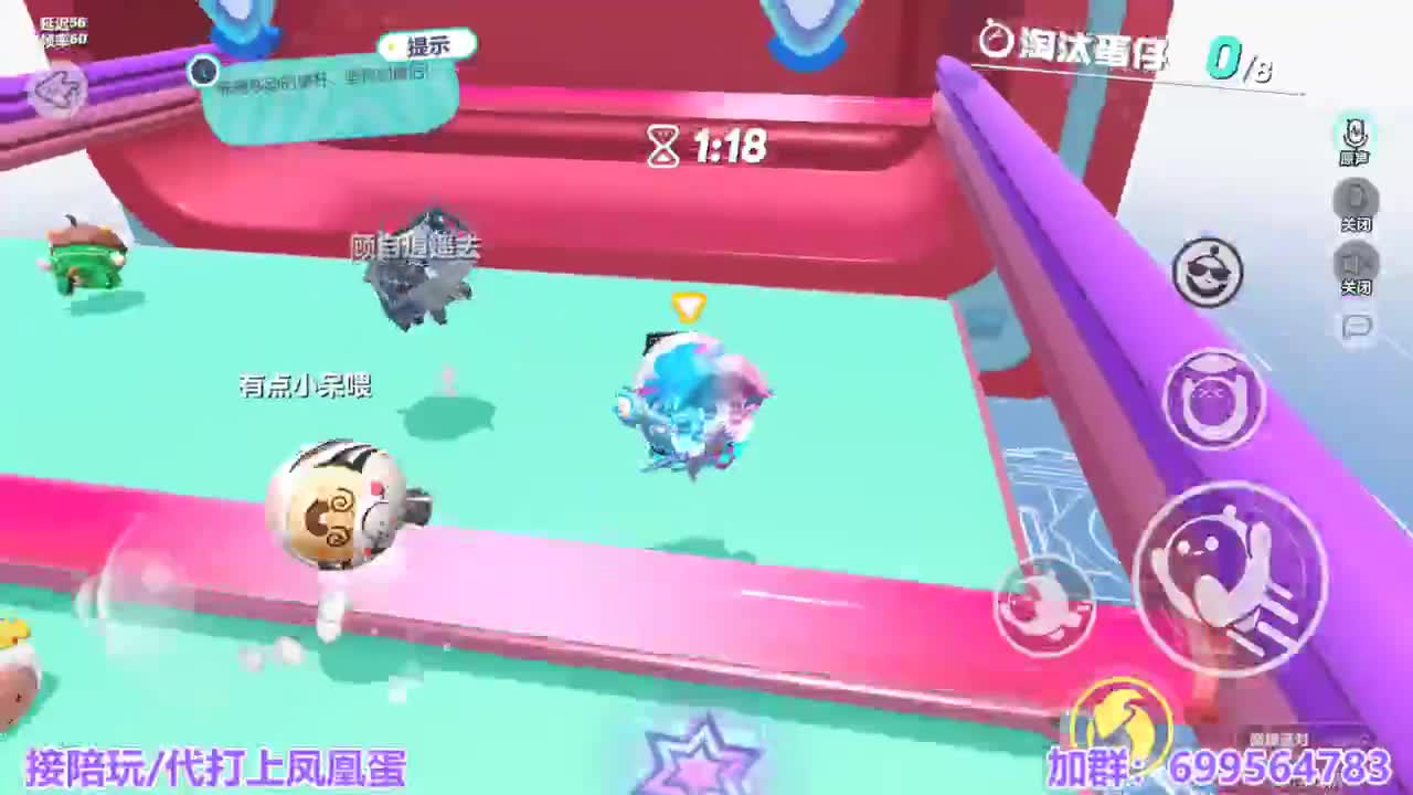 接陪代上凤凰蛋 第6段