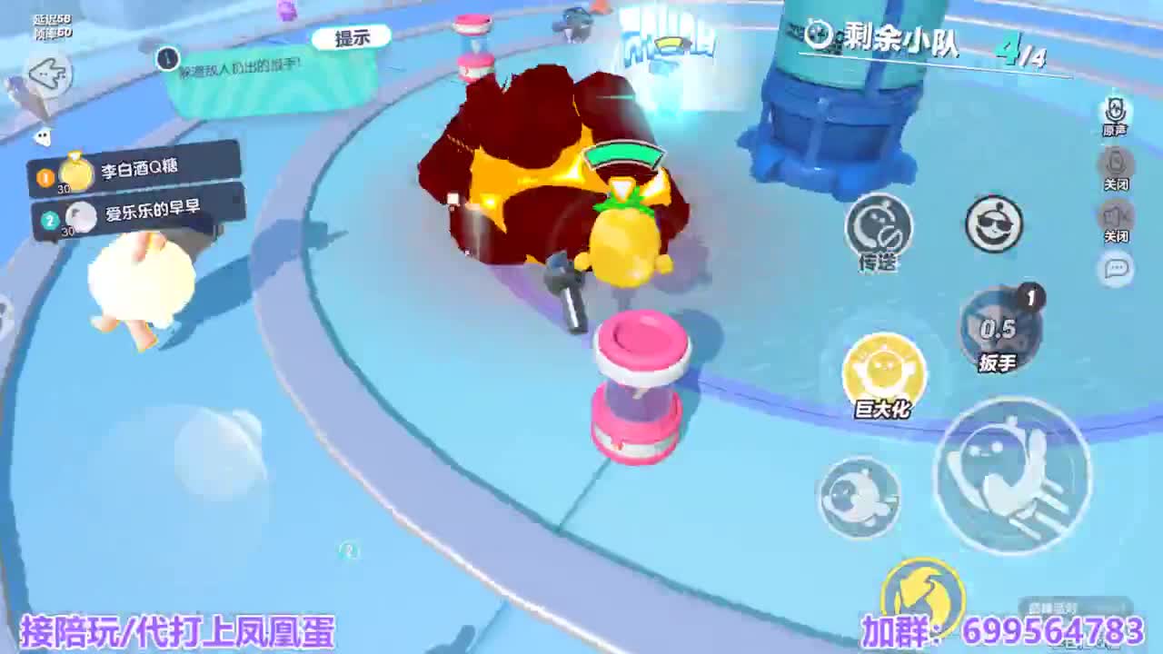 接陪代上凤凰蛋 第7段