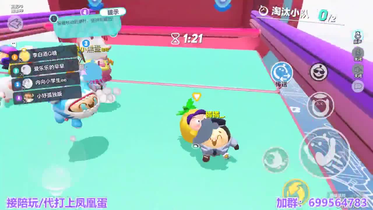 接陪代上凤凰蛋 第8段