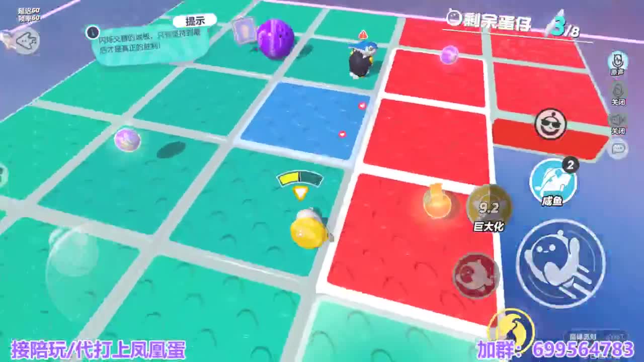 接陪代上凤凰蛋 第10段