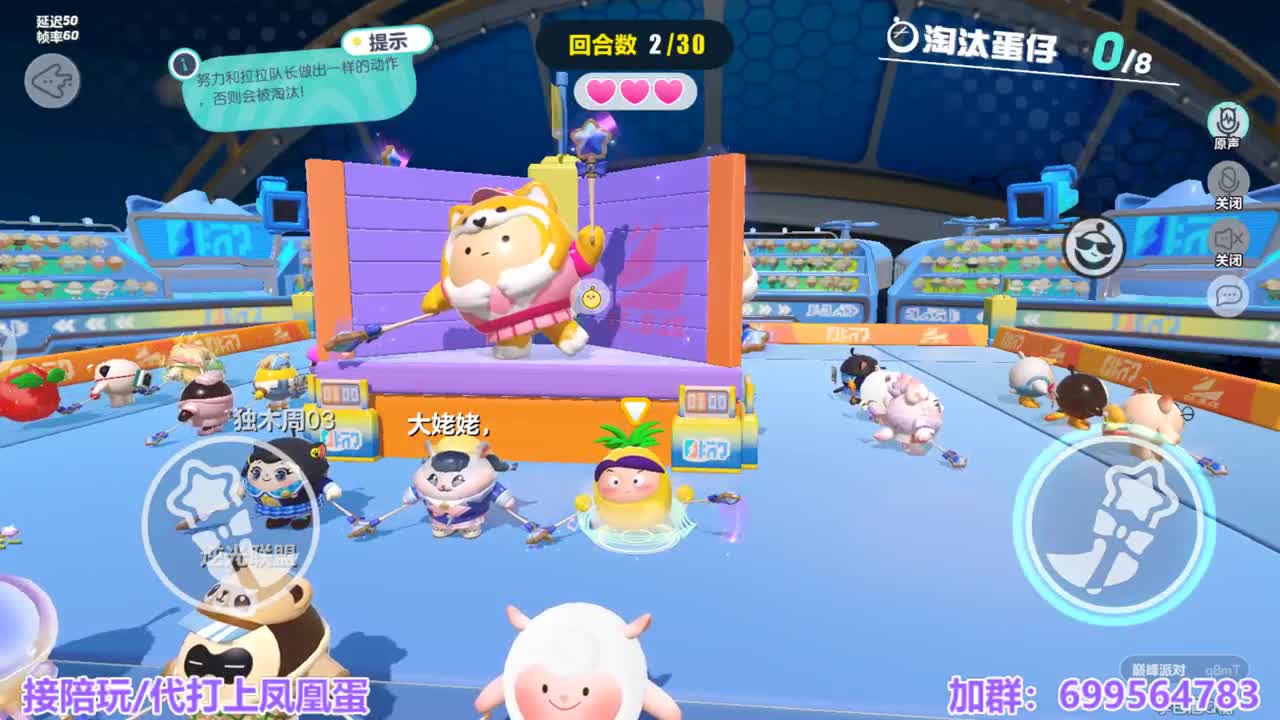 接陪代上凤凰蛋 第11段