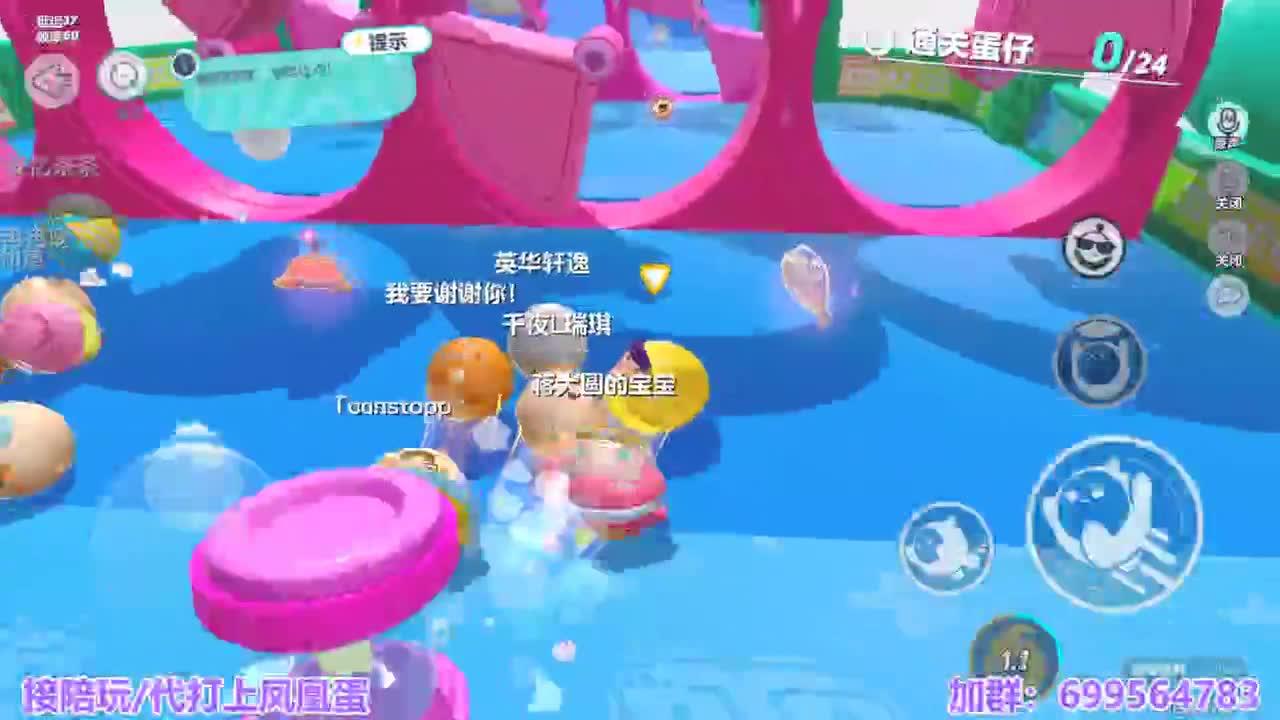 接陪代上凤凰蛋 第12段
