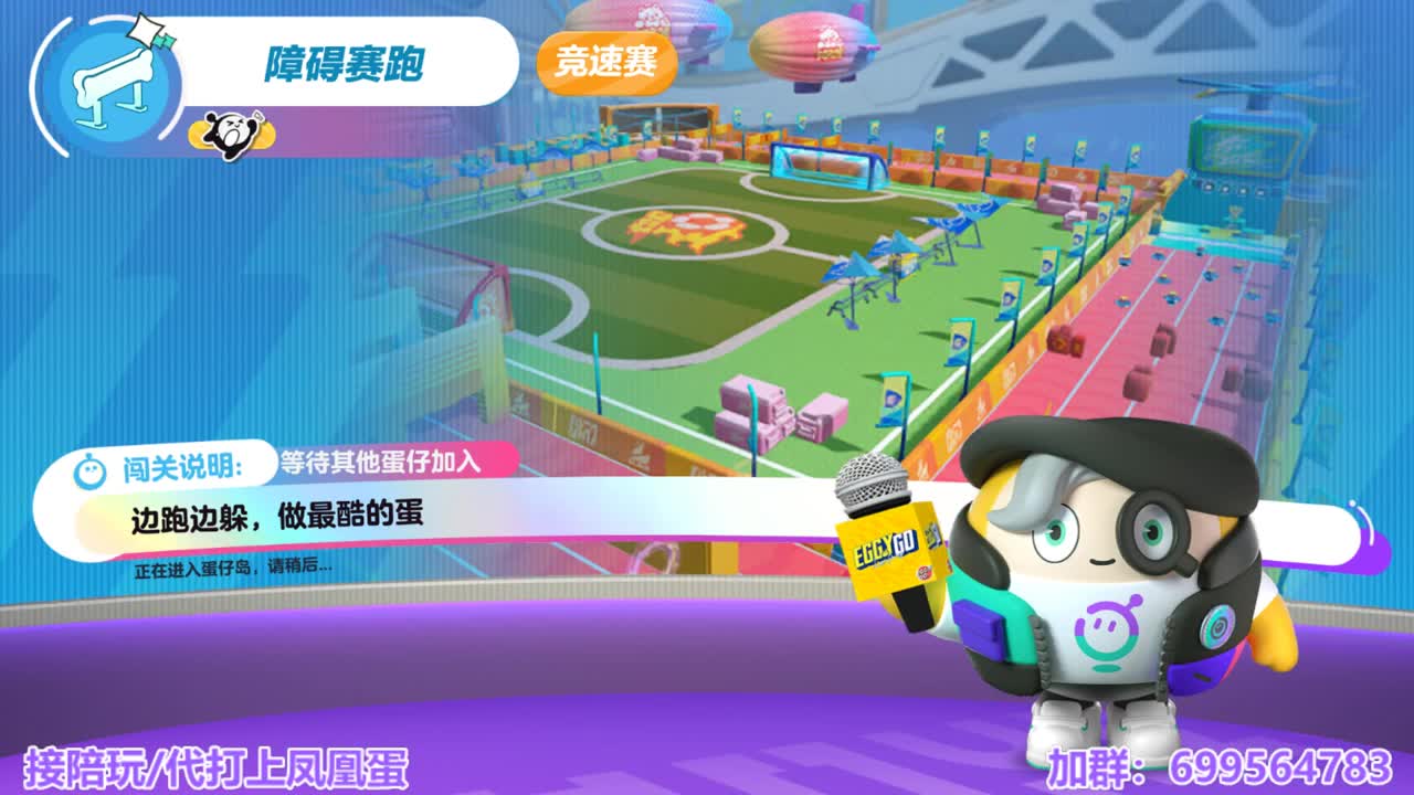 接陪代上凤凰蛋 第13段