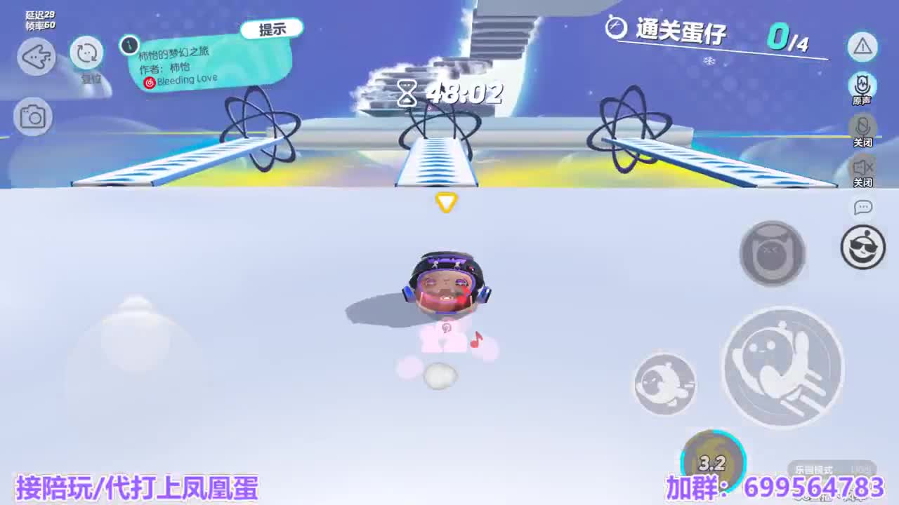 接陪代上凤凰蛋 第16段