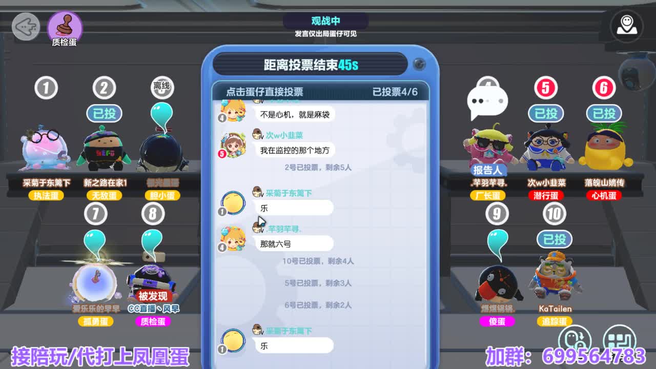 接陪代上凤凰蛋 第17段