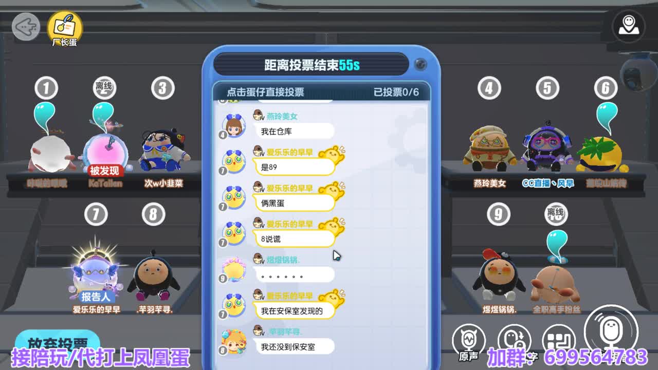 接陪代上凤凰蛋 第19段