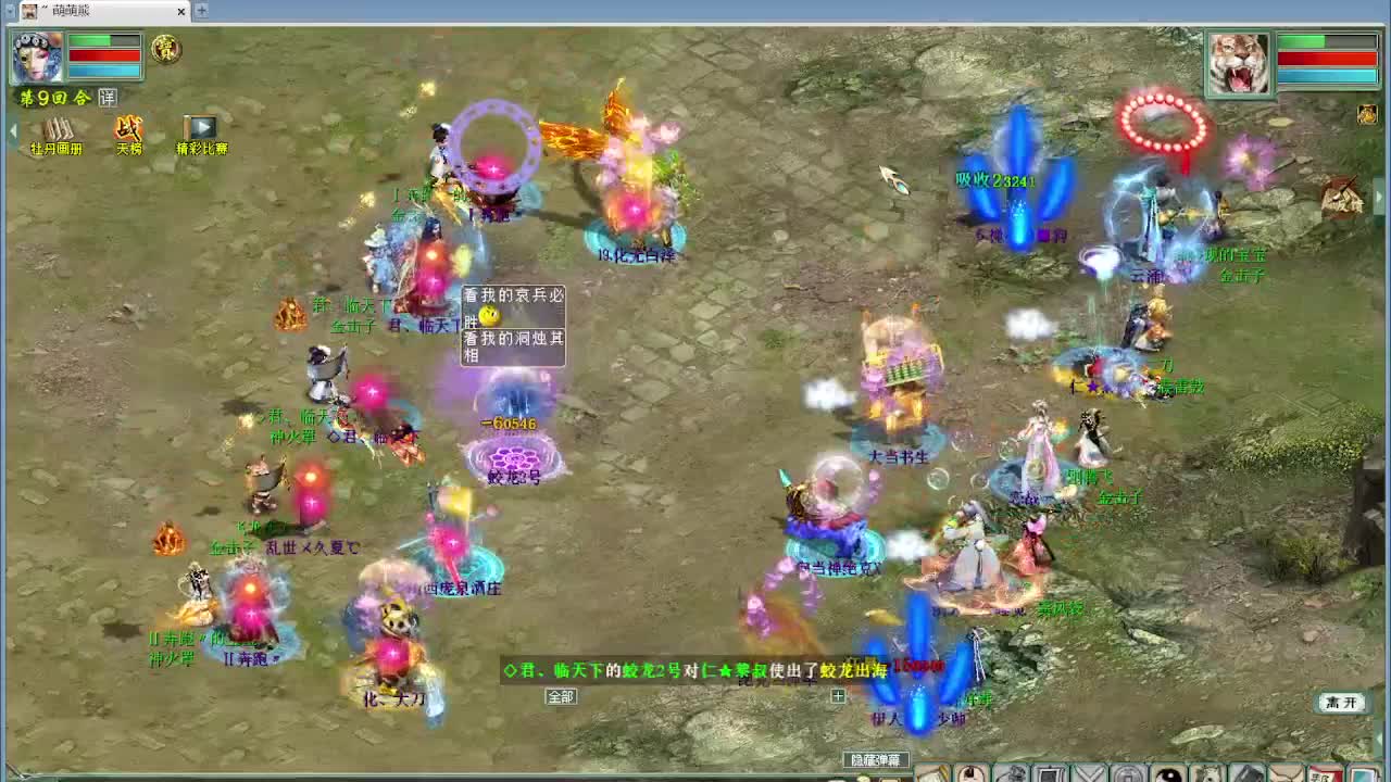 天梯 君临天下VS盖子 第1段