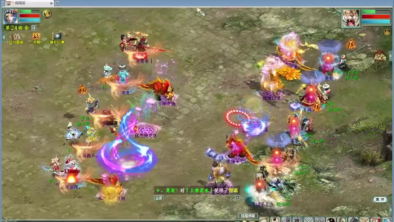 天梯 君临天下VS盖子 第4段