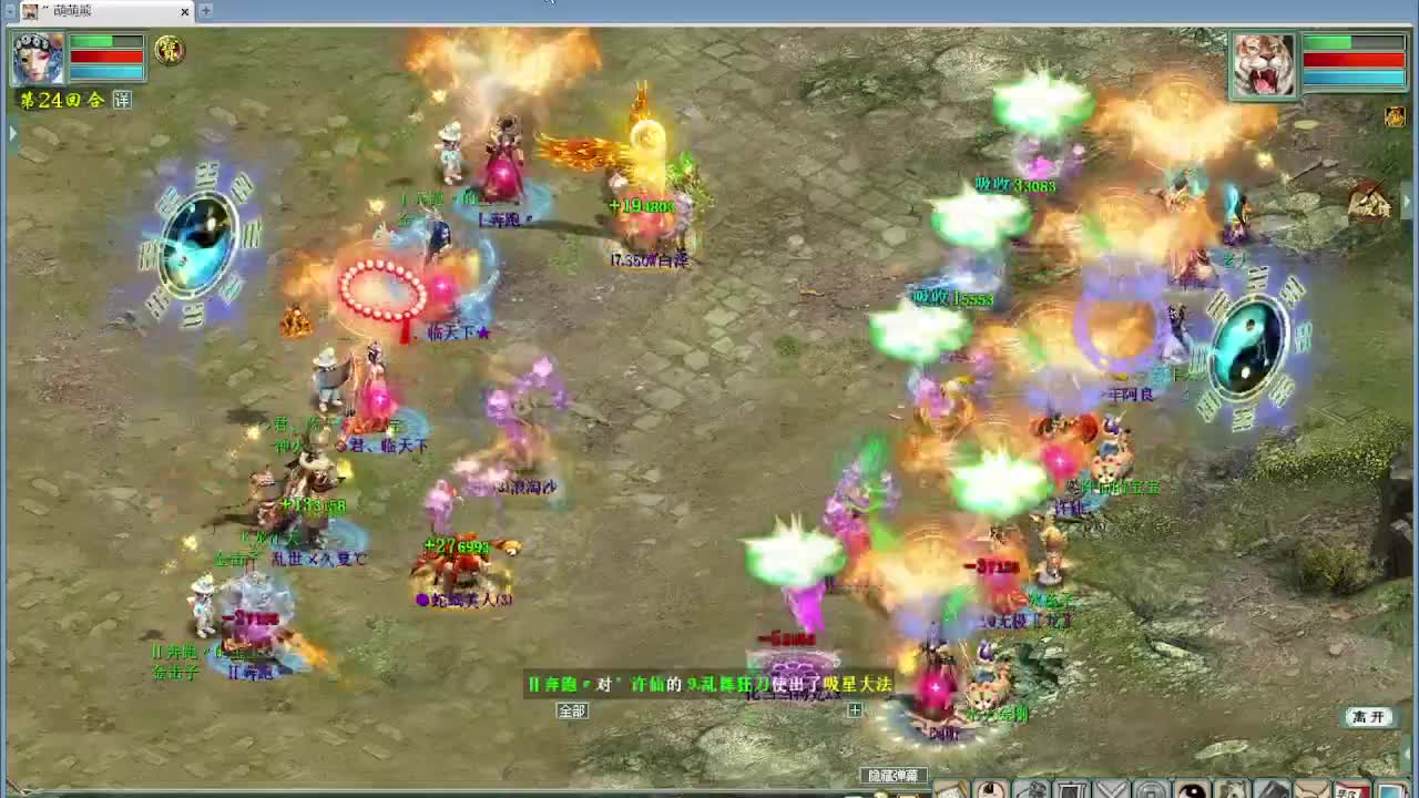 天梯 君临天下VS盖子 第6段