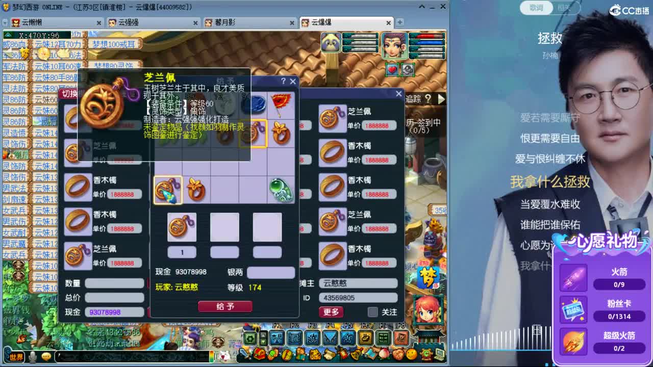 资源主播 第1段