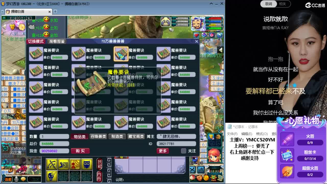 资源主播 第4段