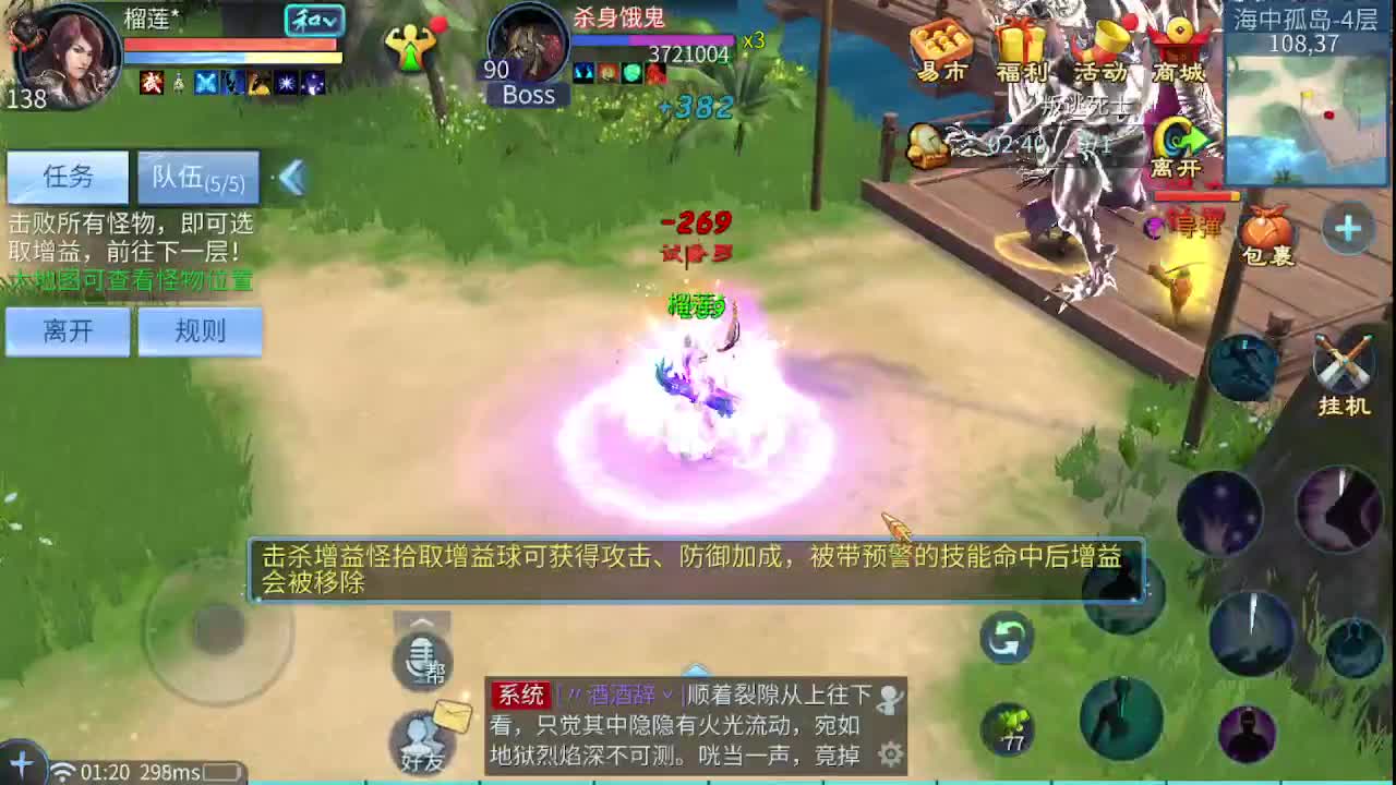 佳话连篇0411 第2段