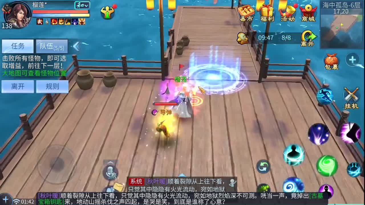 佳话连篇0411 第3段