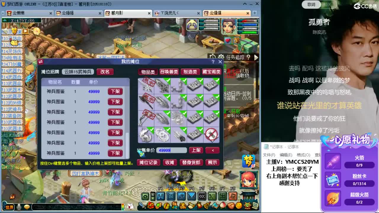 资源主播 第8段