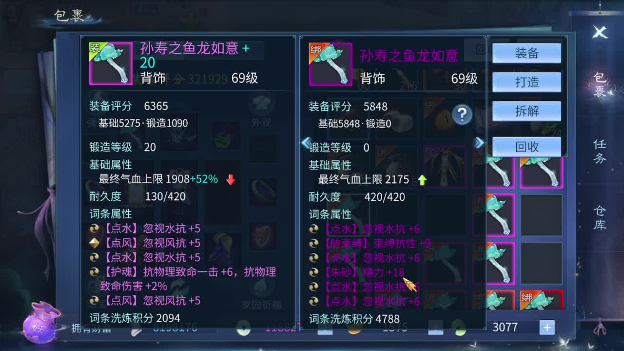 佳话连篇0411 第6段