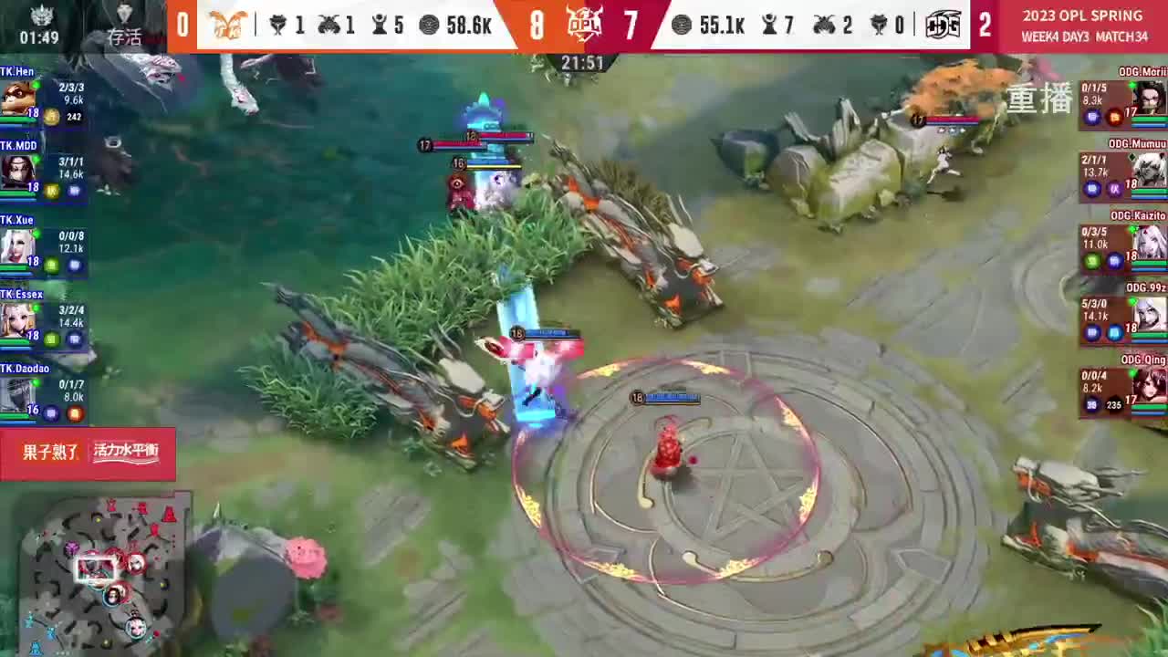 平安京OPL春季赛 第1段