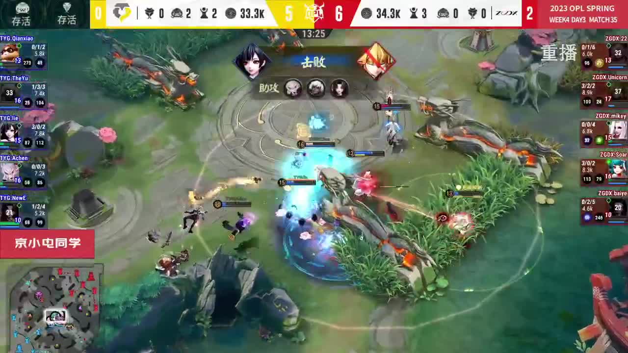 平安京OPL春季赛 第5段