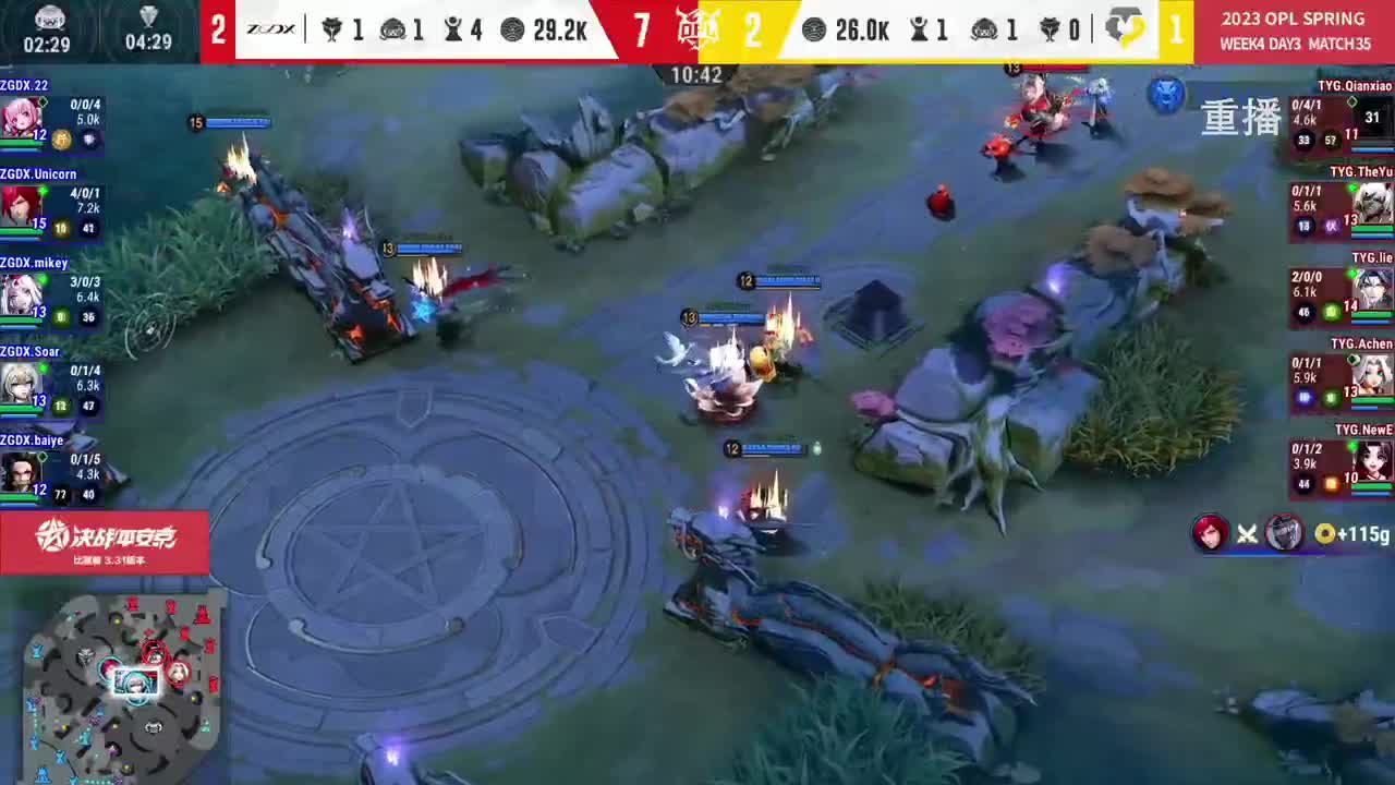 平安京OPL春季赛 第6段