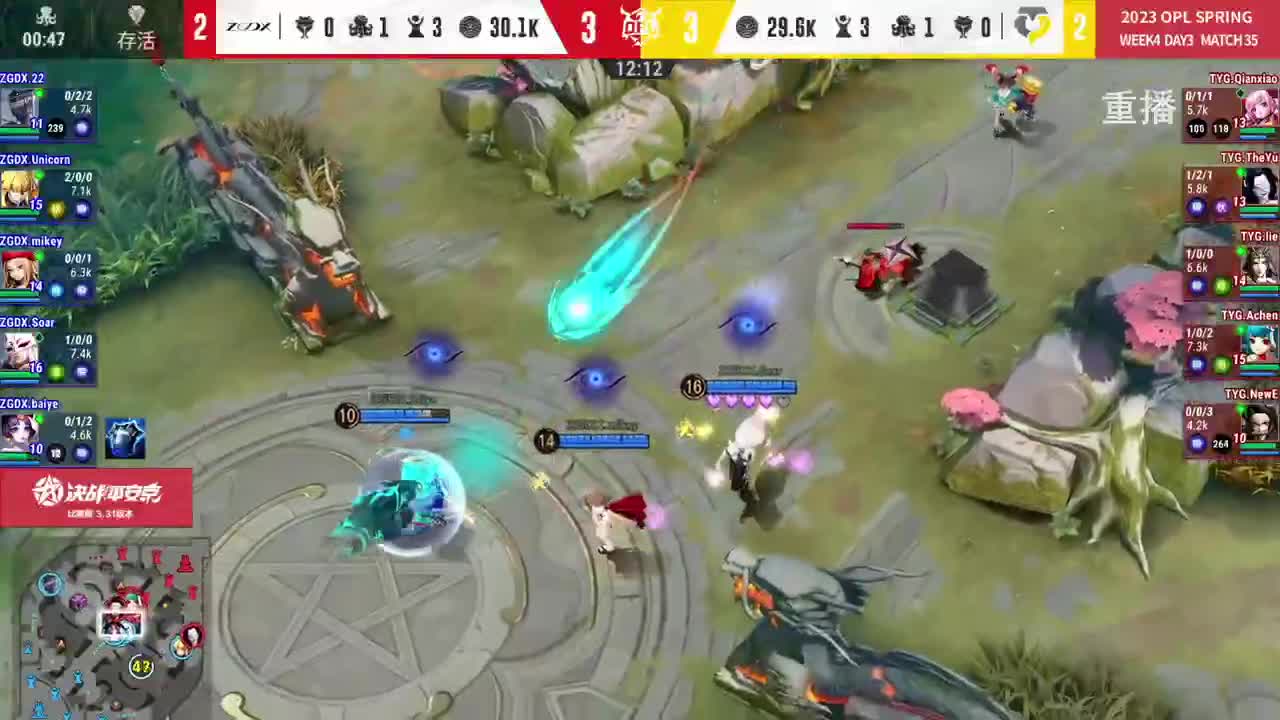 平安京OPL春季赛 第7段