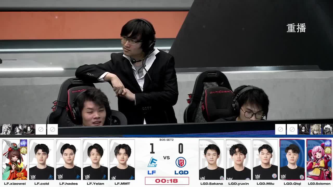 平安京OPL春季赛 第10段