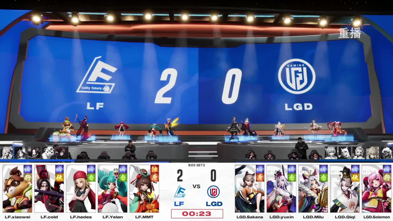 平安京OPL春季赛 第11段