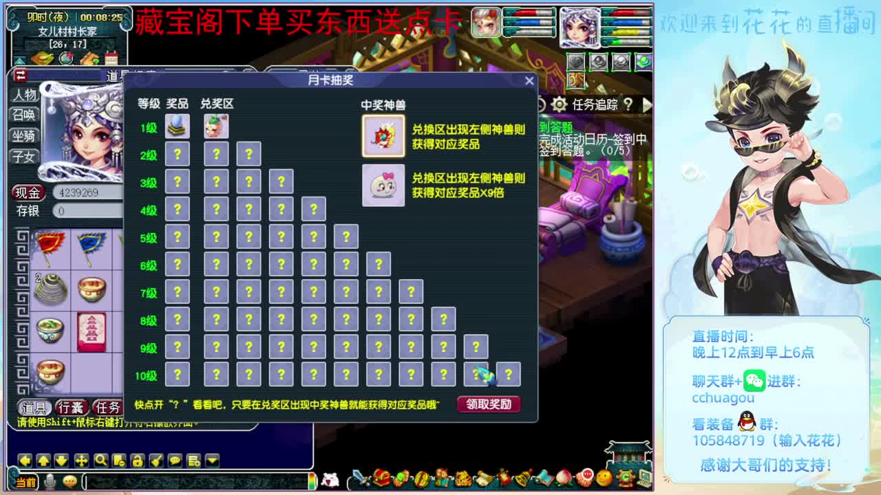 175专业归墟，进来聊聊天 第1段