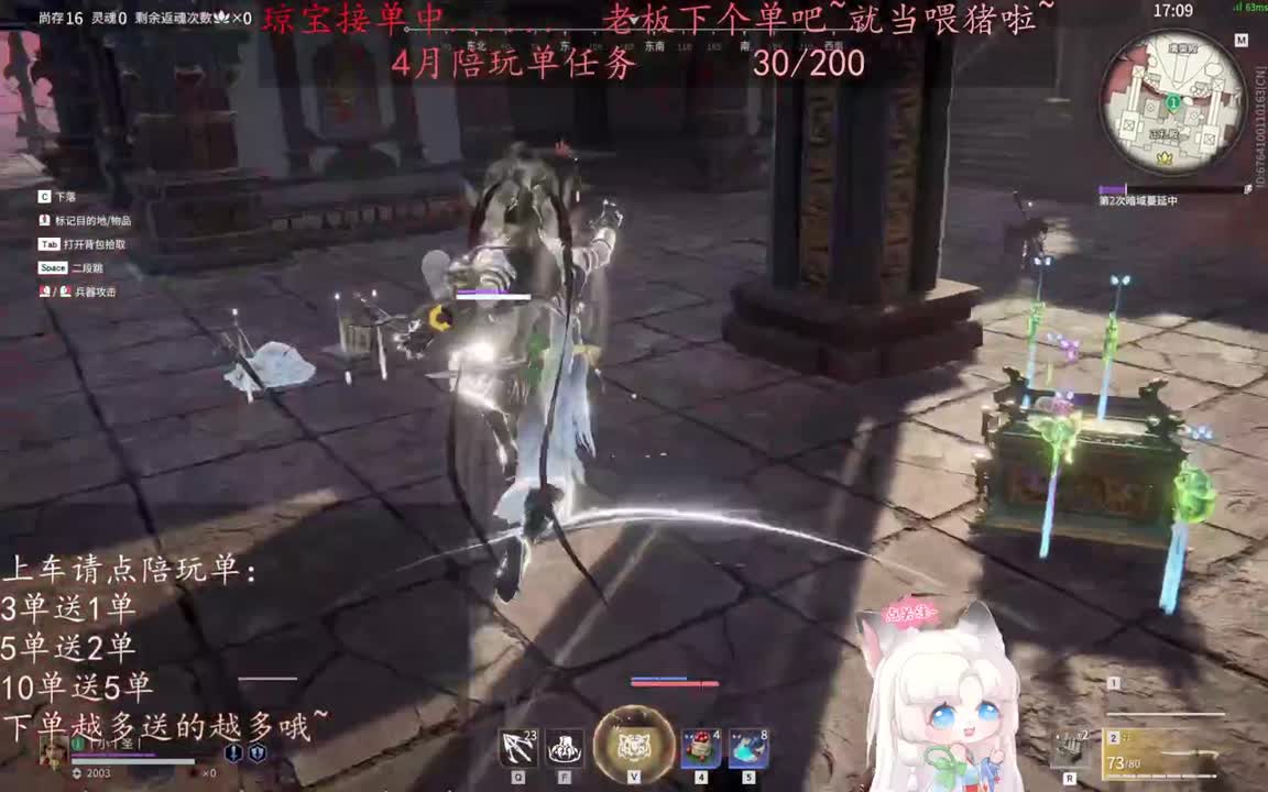 老板来下个单吖~征神排位都可~ 第9段