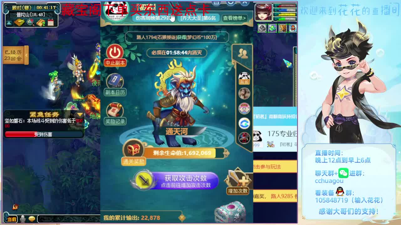 175专业归墟，进来聊聊天 第2段