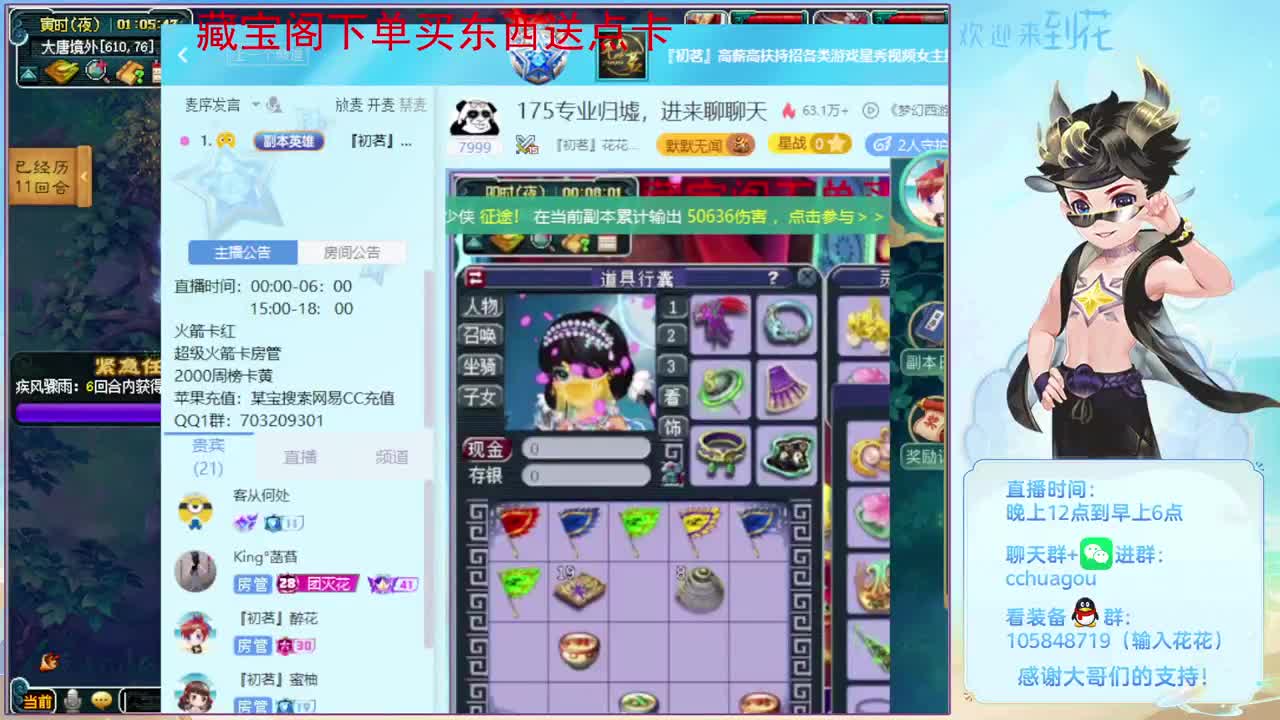 175专业归墟，进来聊聊天 第3段