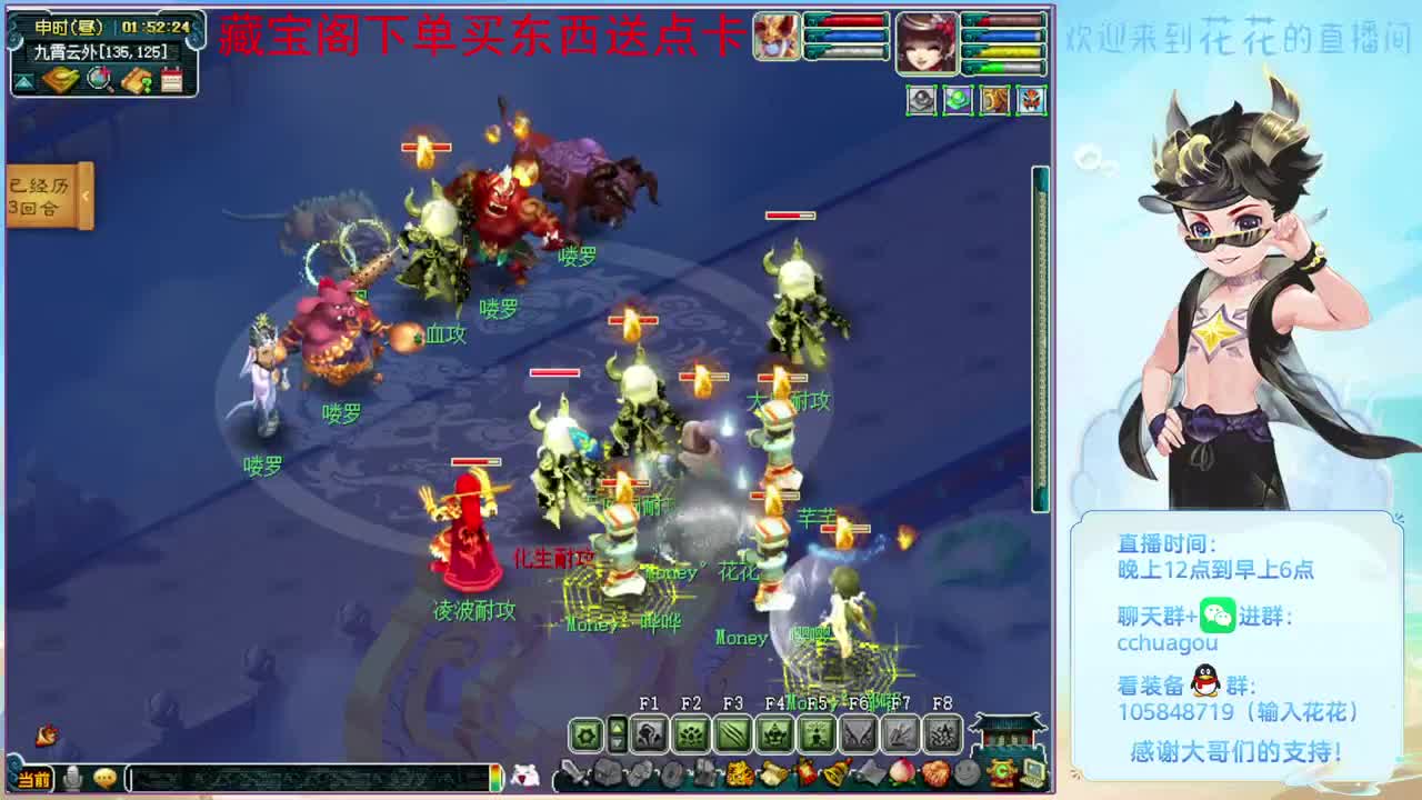 175专业归墟，进来聊聊天 第4段