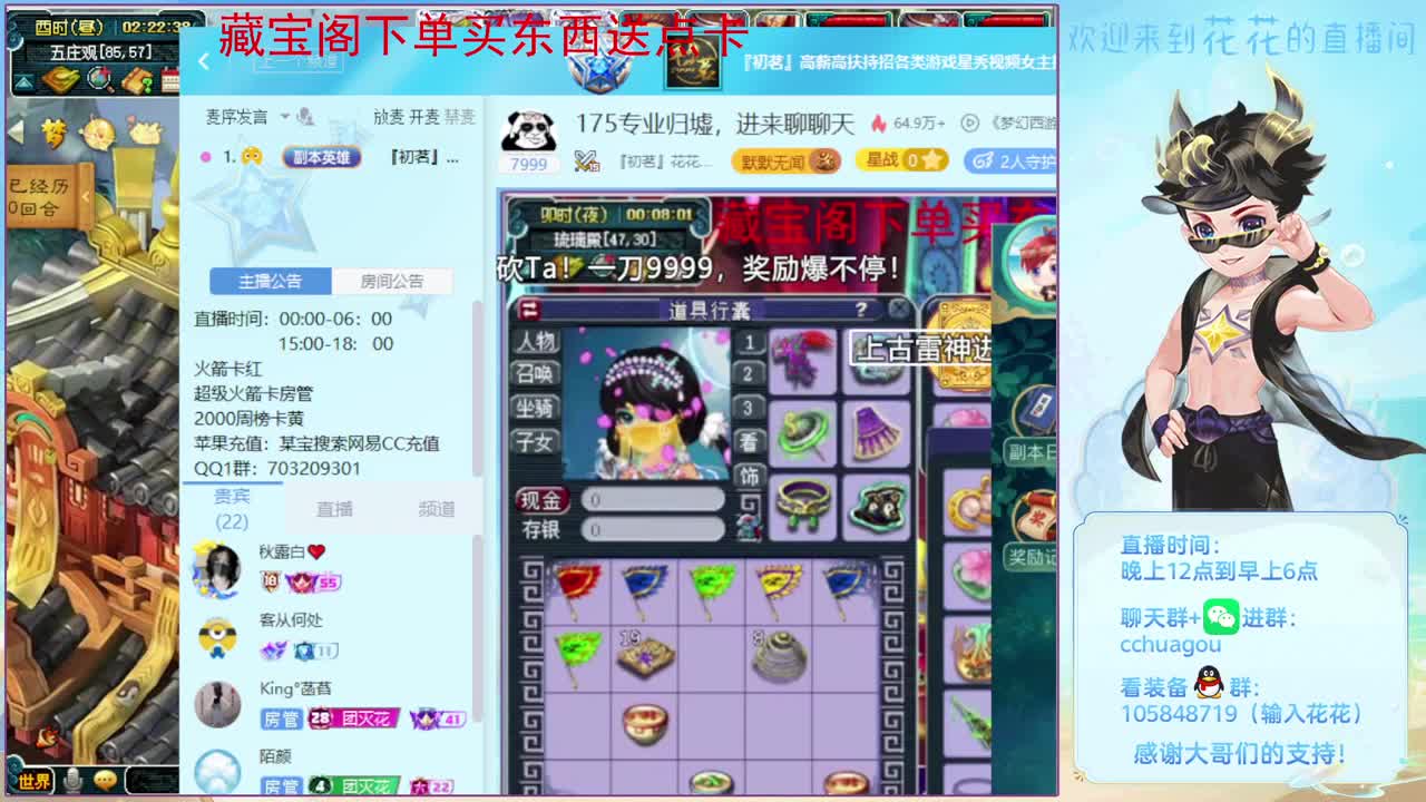 175专业归墟，进来聊聊天 第5段