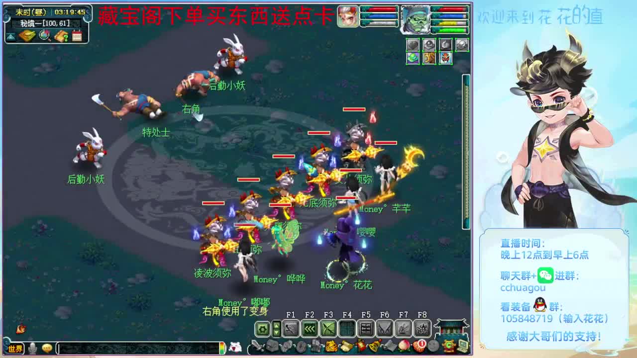 175专业归墟，进来聊聊天 第7段