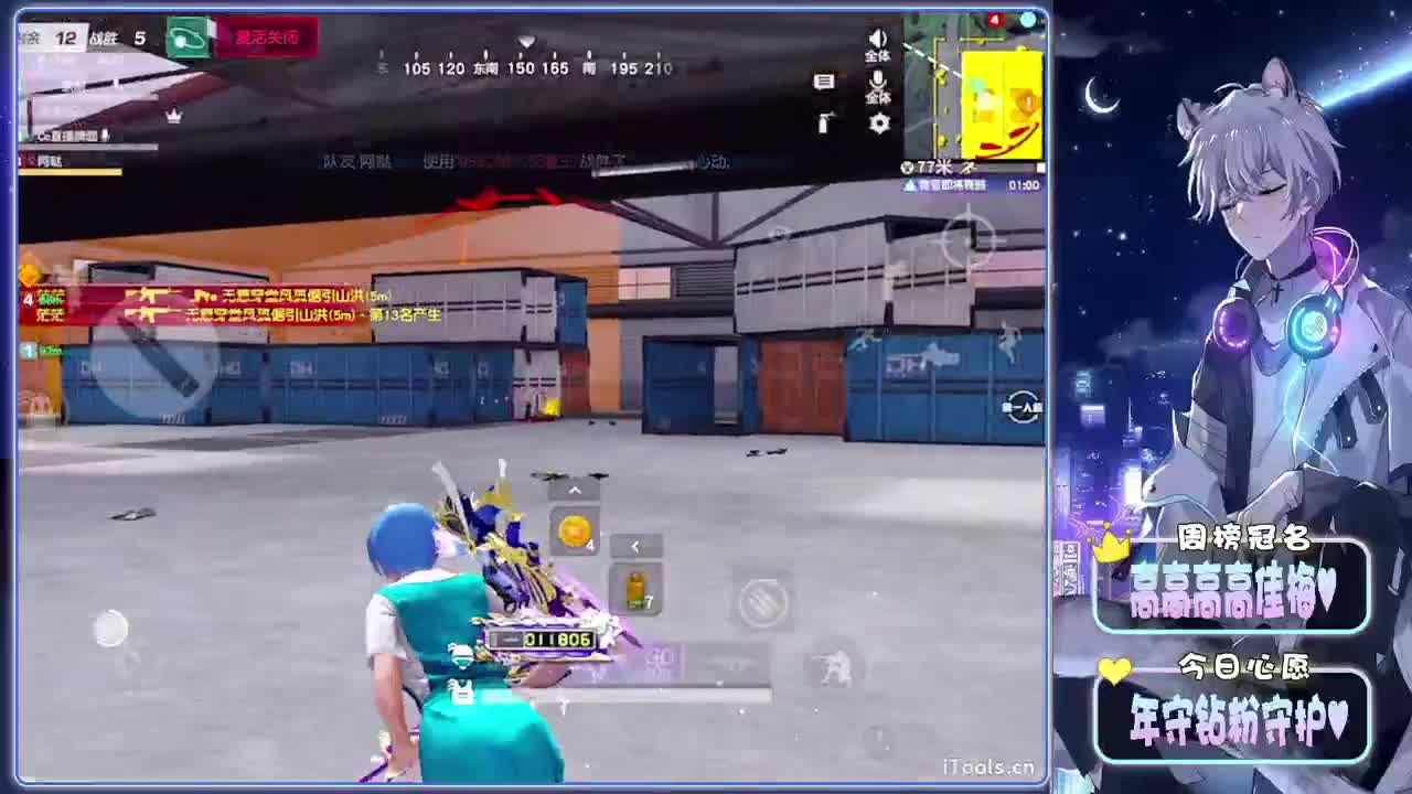 天蝎-//.♥♥ 第6段
