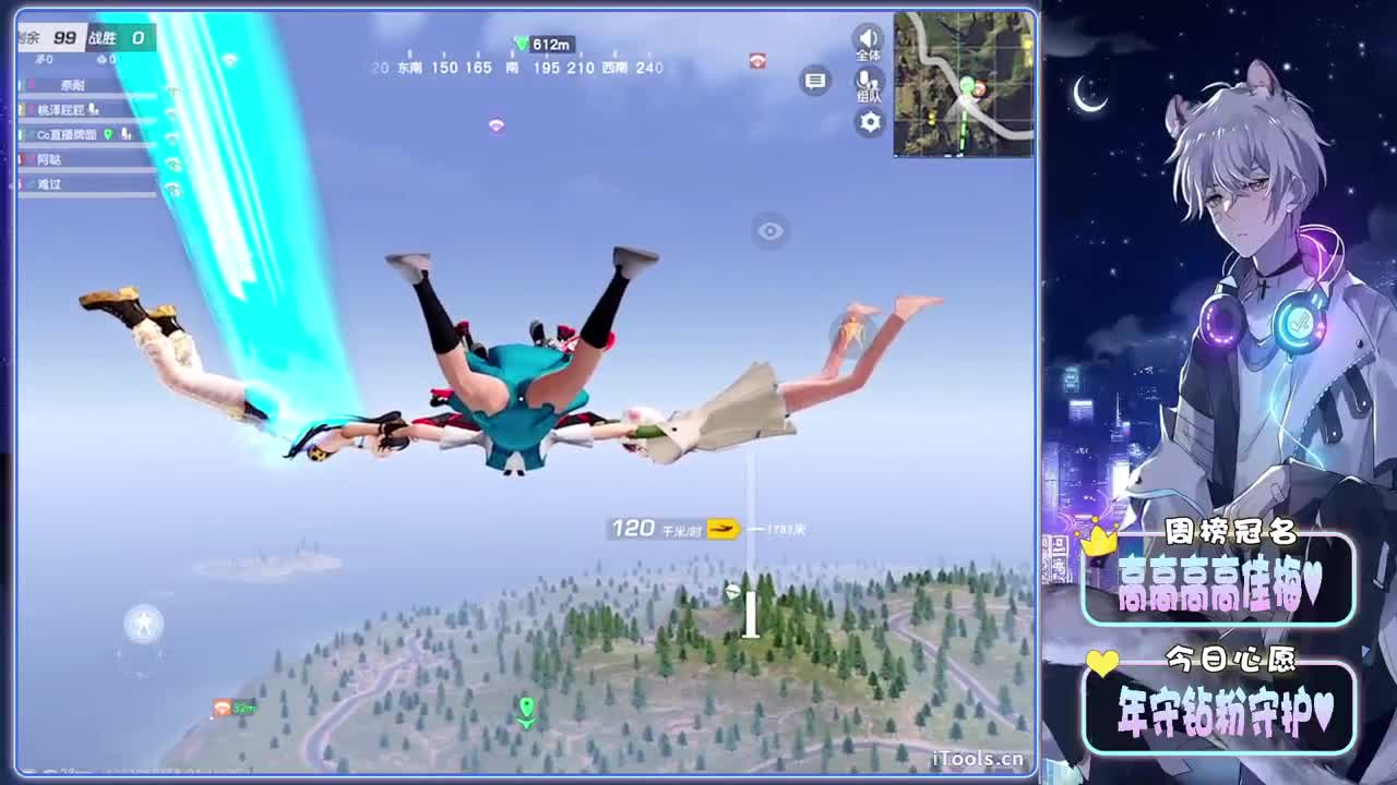 天蝎-//.♥♥ 第7段