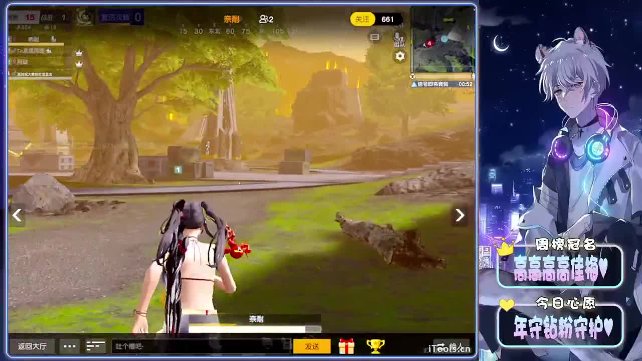 天蝎-//.♥♥ 第8段