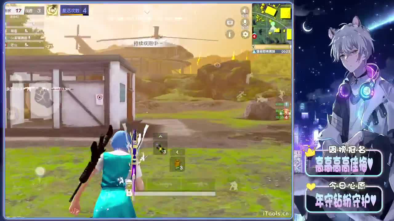 天蝎-//.♥♥ 第11段