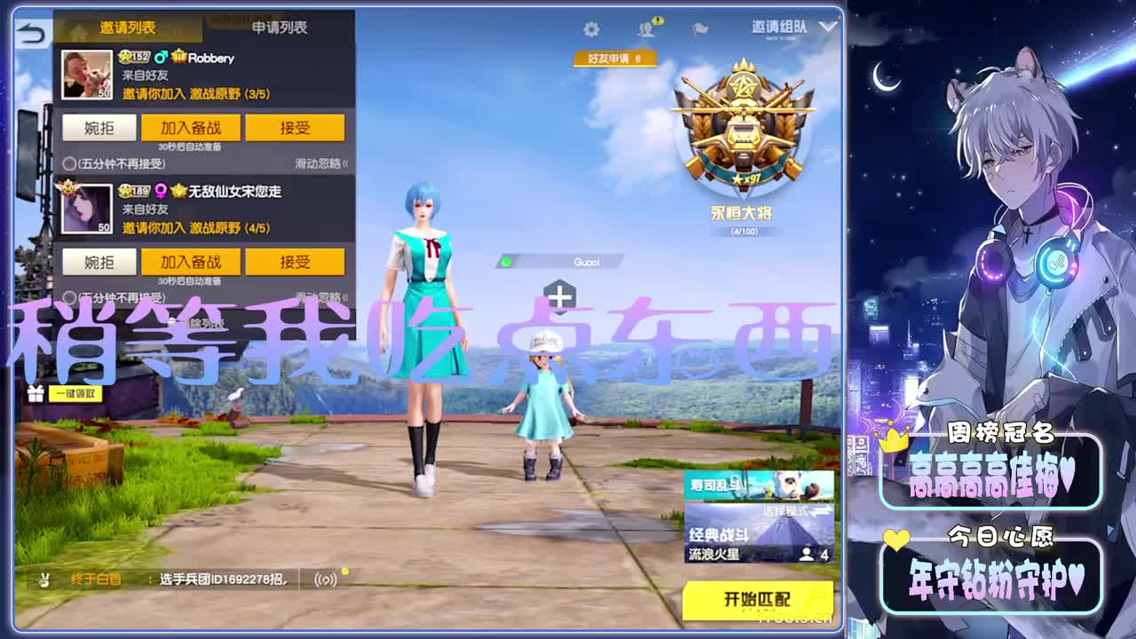 天蝎-//.♥♥ 第12段