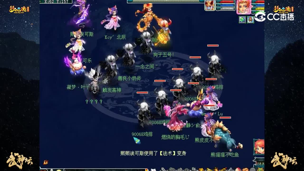 【201联武神坛】【晋级赛第一轮】鼓浪屿 VS 彩云之南【CC情报站】