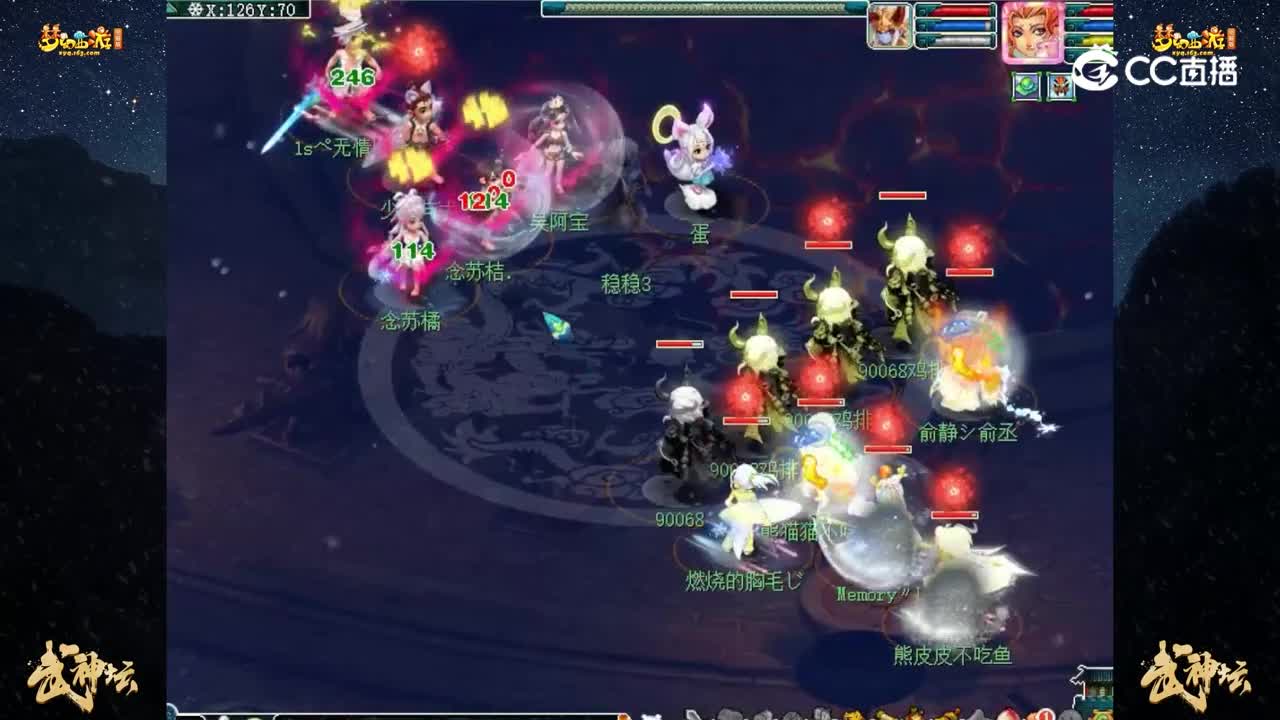 【201联武神坛】【晋级赛第四轮】金戈铁马 VS 彩云之南【CC情报站】