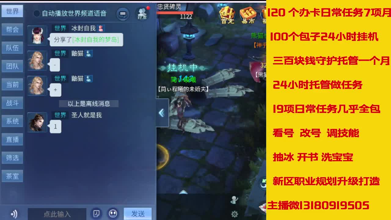 六年主播在线接托管 第2段