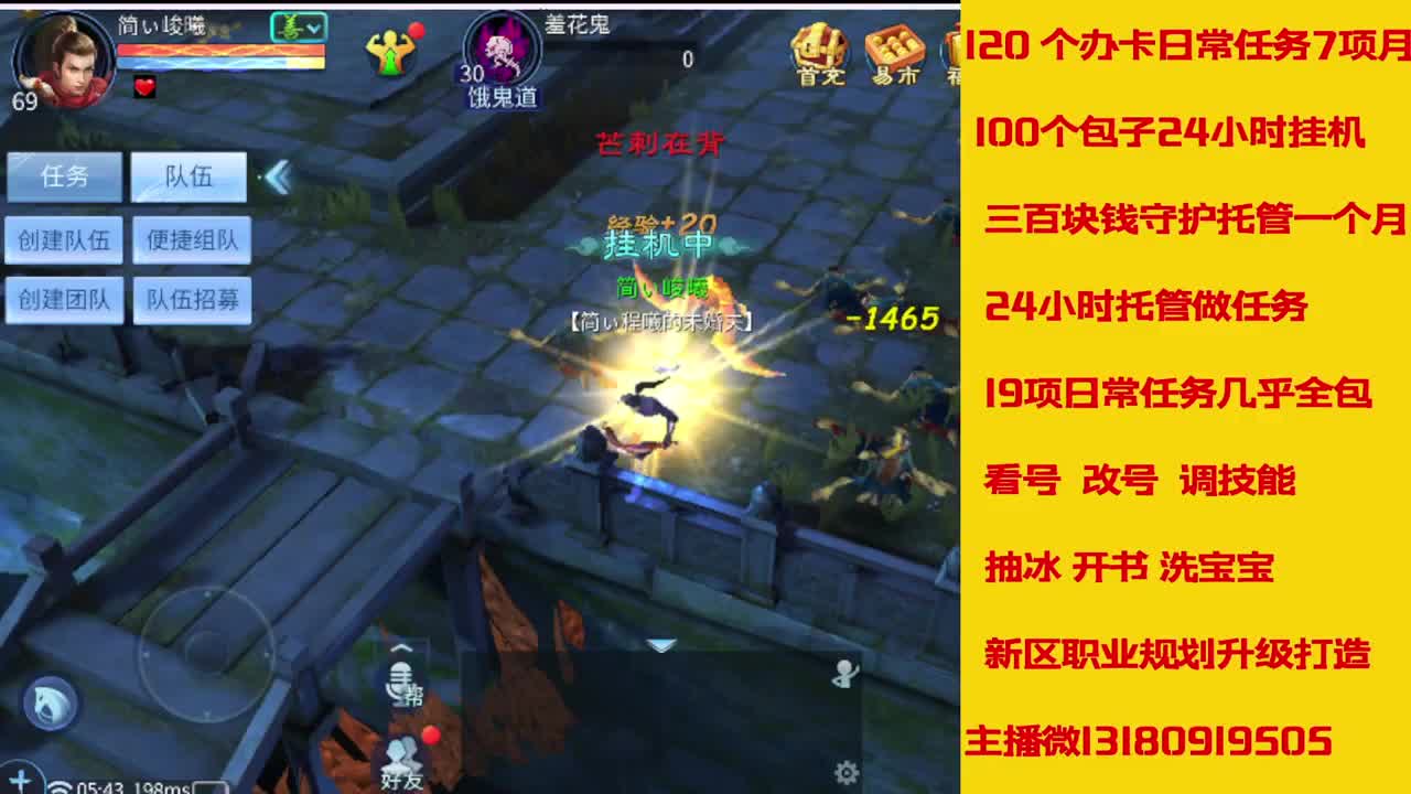 六年主播在线接托管 第4段