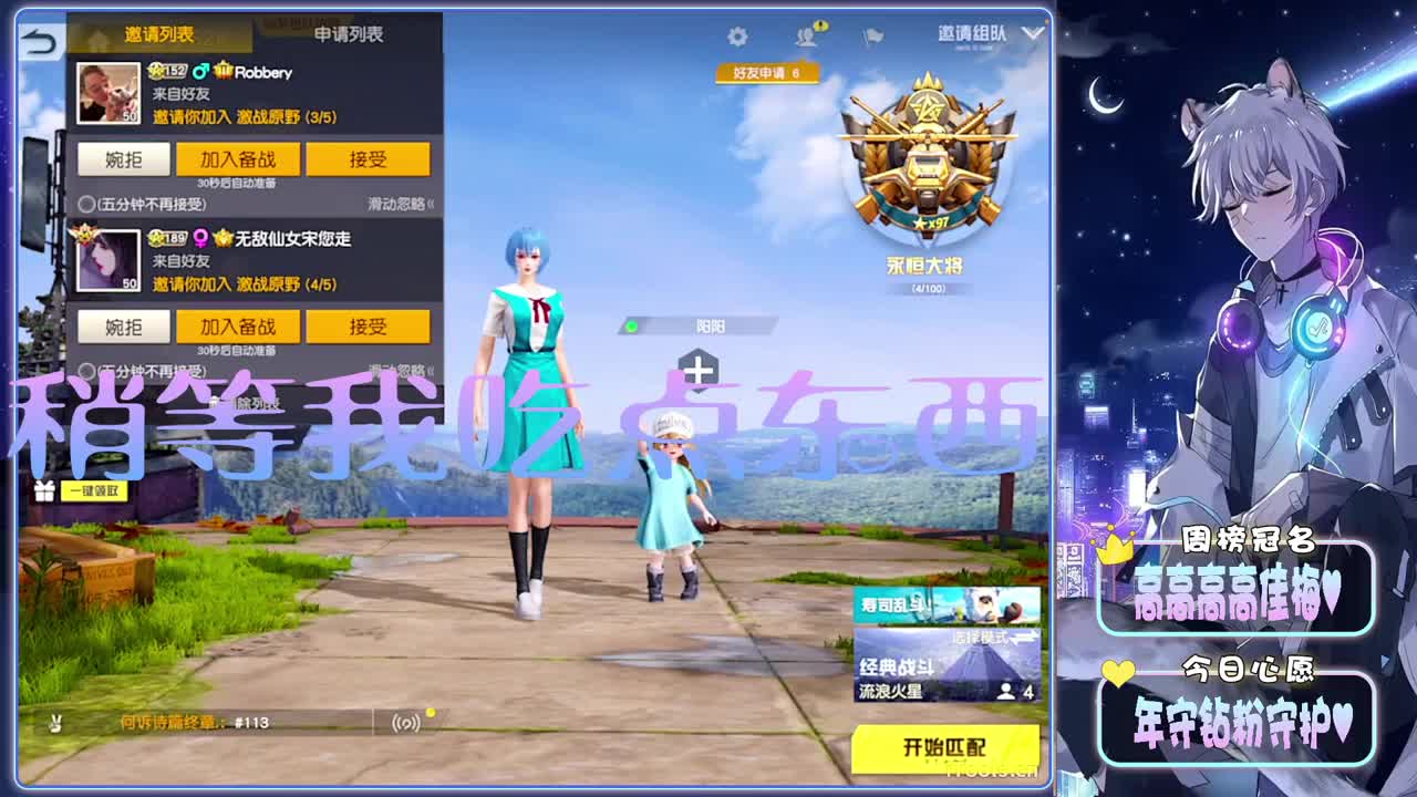 反差-//.♥♥ 第1段