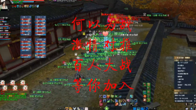 20230410 何以为战梦境