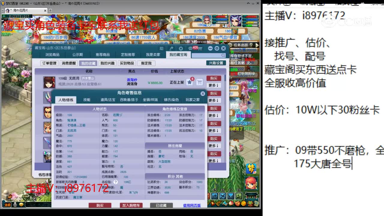 【主播点评】无底洞