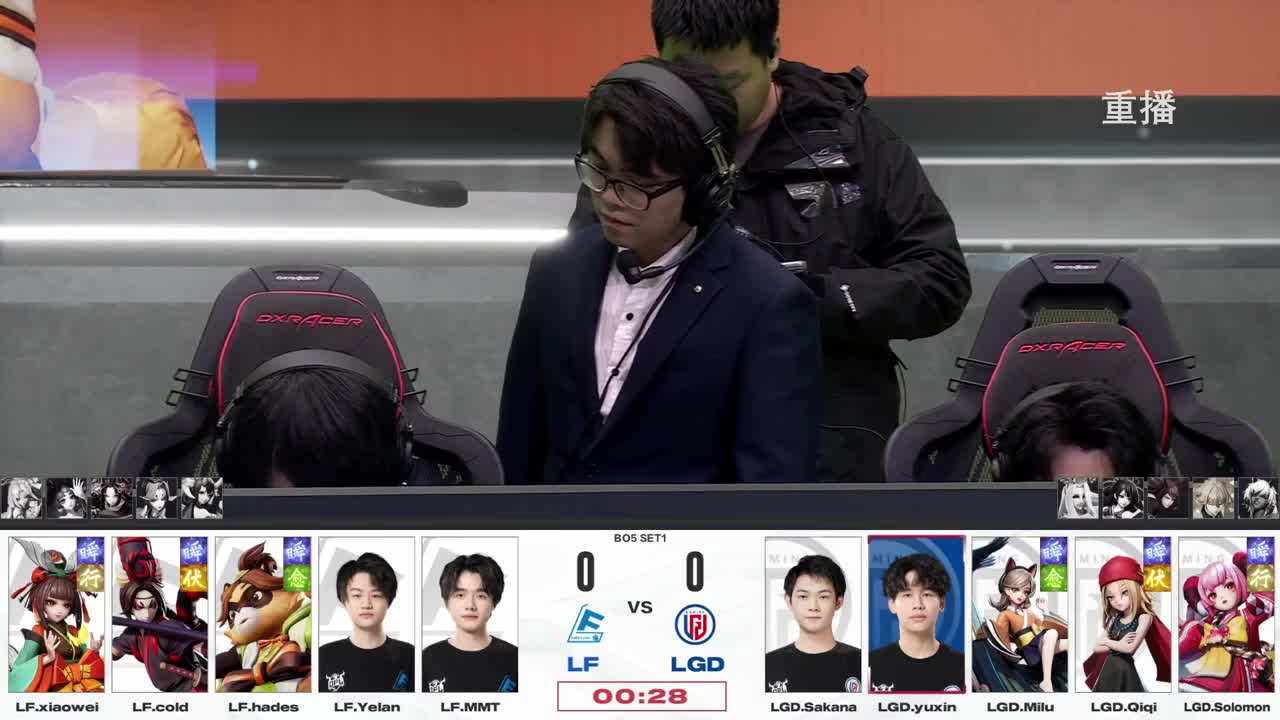 平安京OPL春季赛 第11段