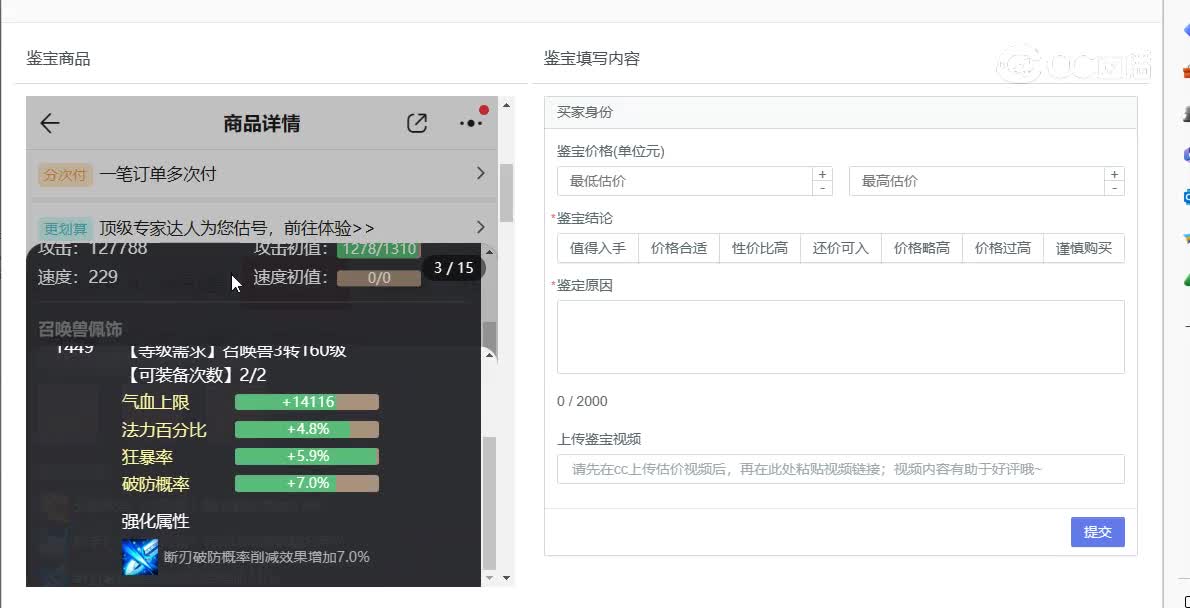 仙梦奇缘男鬼
