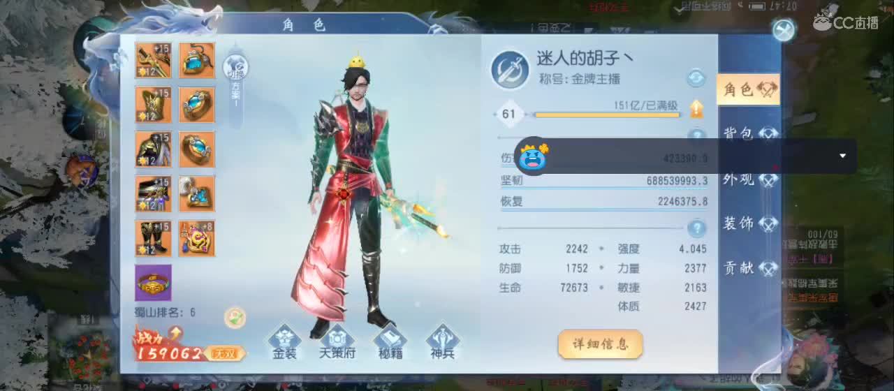 欢迎来到直播间【祝大家快乐】 第1段