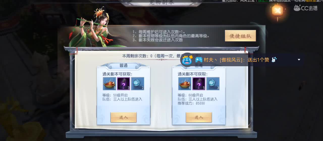 欢迎来到直播间【祝大家快乐】 第4段