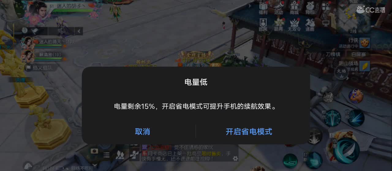 欢迎来到直播间【祝大家快乐】 第6段