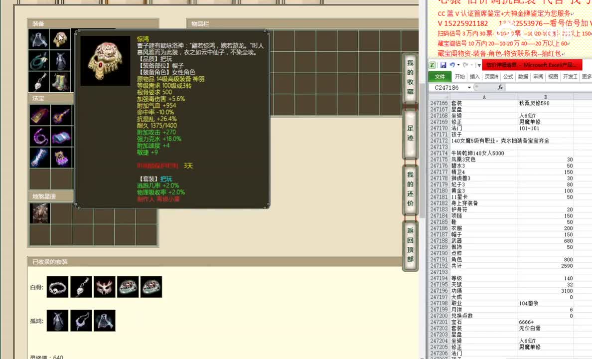 牛转乾坤140女人5000
